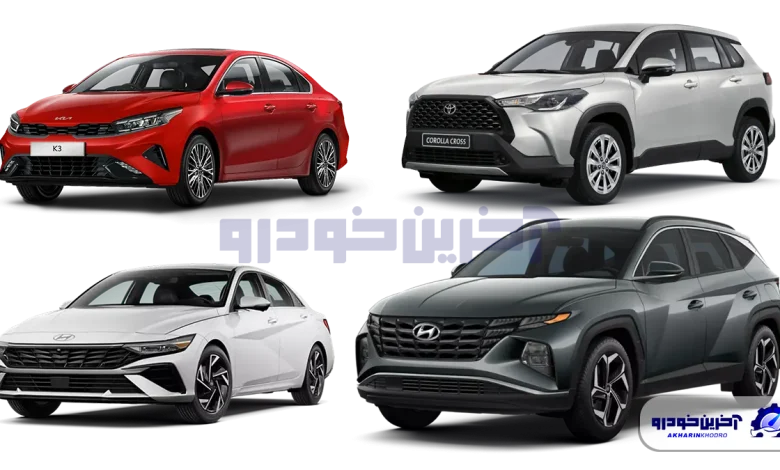 شرایط فروش 6 خودروی وارداتی با قیمت قطعی