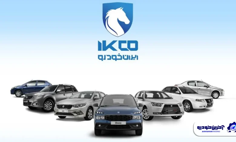 با مدیریت بخش خصوصی شکایت از ایران خودرو نصف شد