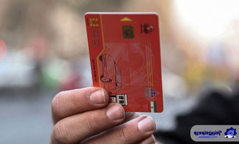 ذخیره بنزین خودروهای وارداتی حذف شد