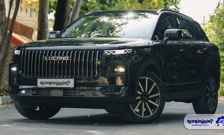 قیمت امروز انواع لوکانو در بازار و کارخانه – 19 آذر 1404