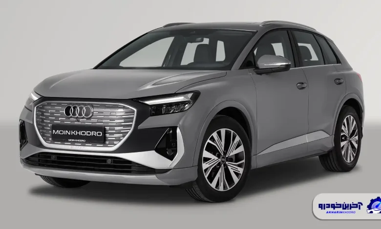قیمت جدید آئودی Q4 و Q5 معین خودرو اعلام شد - آذر 1404