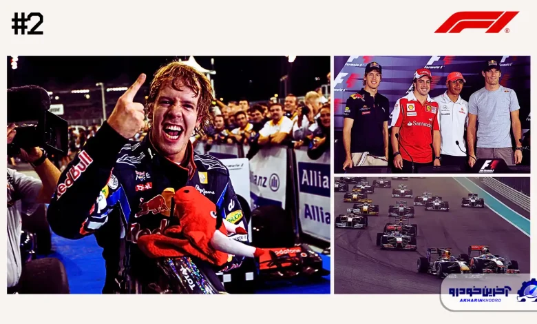 مسابقه شماره 2 ؛ فتل برنده غافلگیر کننده مسابقه‌ای چهار جانبه