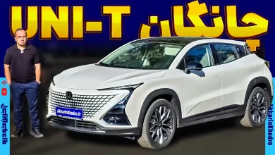 چانگان یونی تی (UNI-T) ؛ ویدیوی معرفی + مشخصات فنی